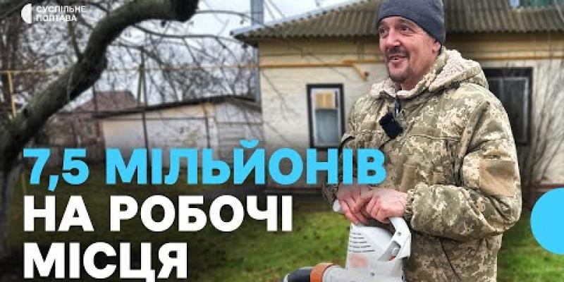 Вбудована мініатюра для Робочі місця для людей з інвалідністю: як діє урядова програма на Полтавщині?