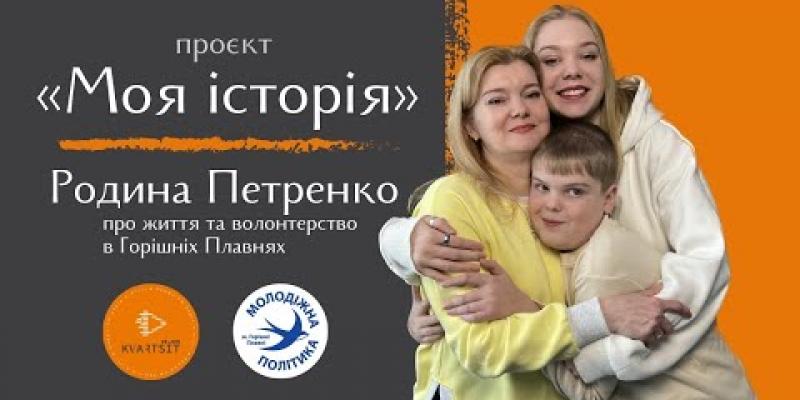 Вбудована мініатюра для ЗМІНА КАР’ЄРИ: як завдяки ваучеру від служби зайнятості опанувати нову професію ПСИХОЛОГА?